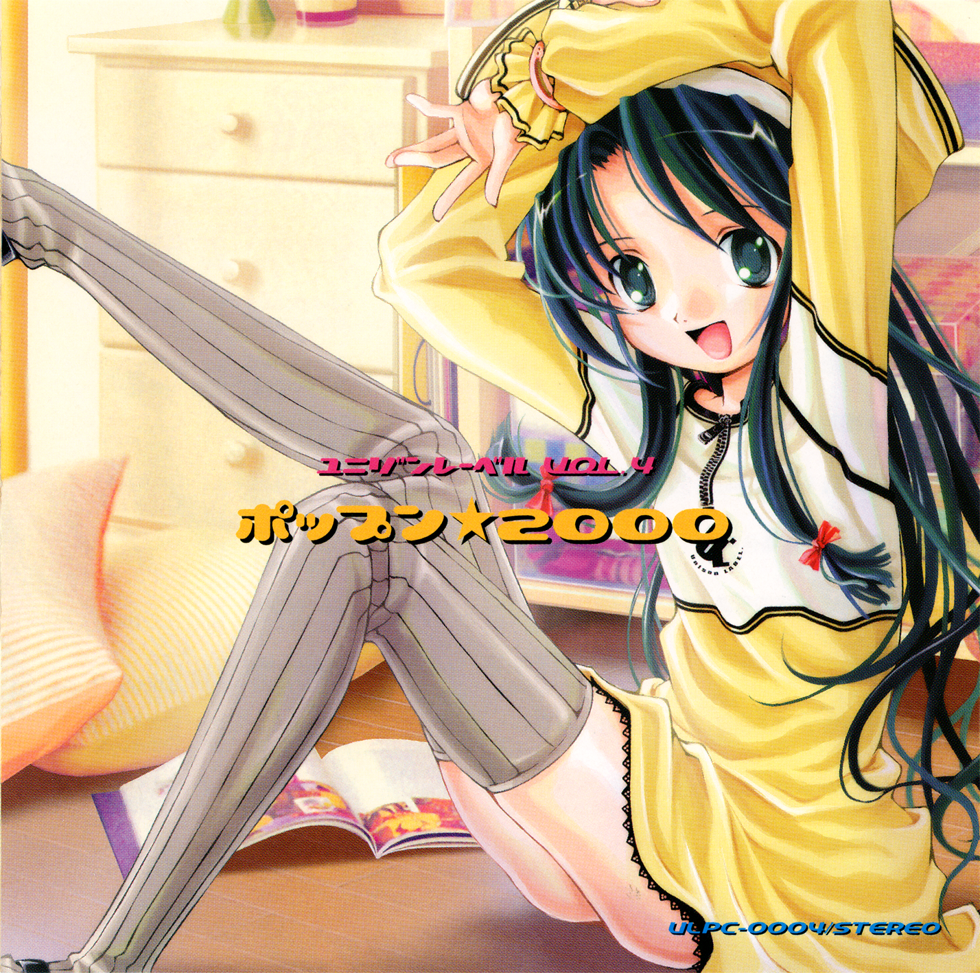INI READY TO POPタンブラー アイボリー READY TO POP | INI OFFICIAL SITE